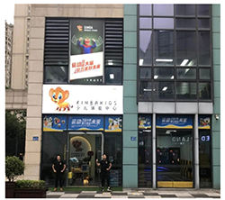 南宫NG28少儿体能宁波余姚五彩城店盛大开业！